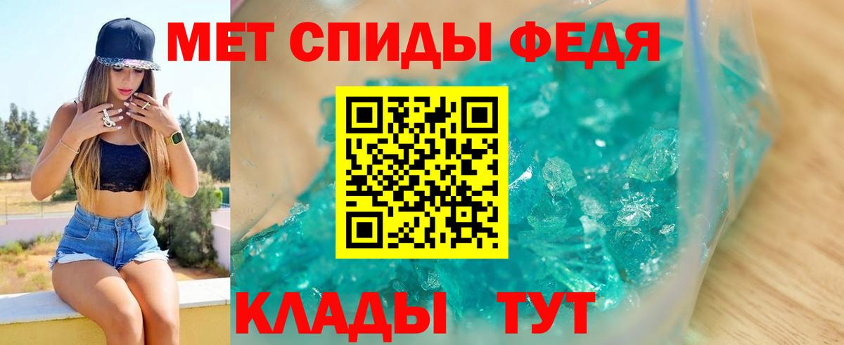Amphetamine Розовый Ишим