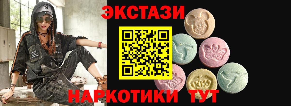 Ишим  площадка телеграм  KRAKEN   ЭКСТАЗИ 99%  Вход с VPN  ЭКСТАЗИ Punisher 
