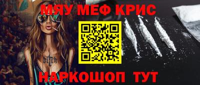 прущая мука Кингисепп