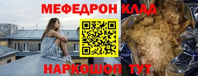 прущая мука Кингисепп