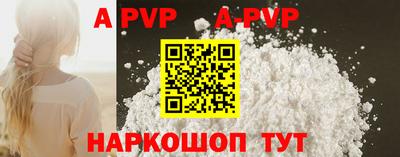 прущая мука Кингисепп
