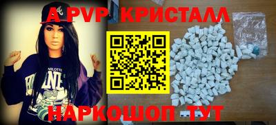 ALPHA PVP Кимры