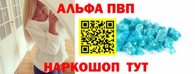 ALPHA PVP Кимры