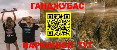прущая мука Кингисепп