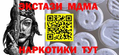 прущая мука Кингисепп