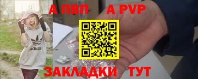 прущая мука Кингисепп