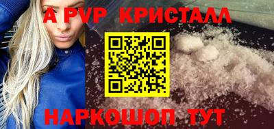 ALPHA PVP Кимры