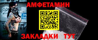 ALPHA PVP Кимры