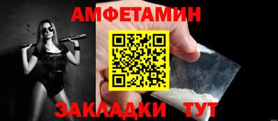 ALPHA PVP Кимры