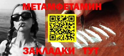 прущая мука Кингисепп