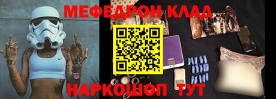 прущая мука Кингисепп