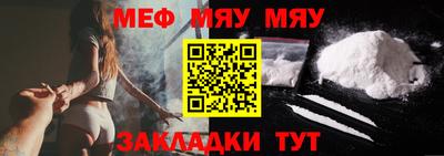 прущая мука Кингисепп