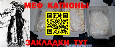 прущая мука Кингисепп