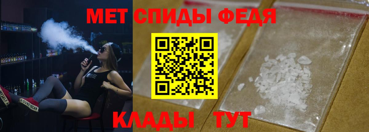 Метамфетамин винт Ишим