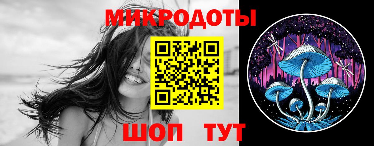 Псилоцибиновые грибы Magic Shrooms Ишим